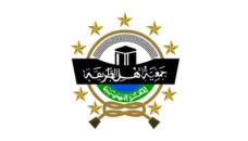 Profil PCNU Pengurus Cabang Kabupaten Bantul